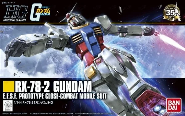 HG  Universal Century RX-78-2 Gundam box cover